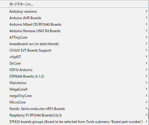 Arduino IDE board select