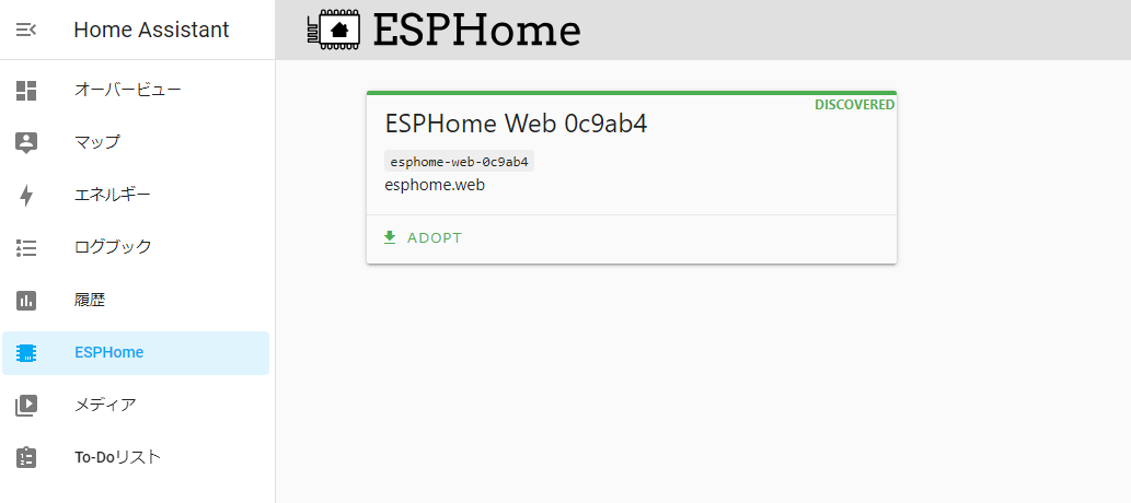 ESP32CAM on ESPHome