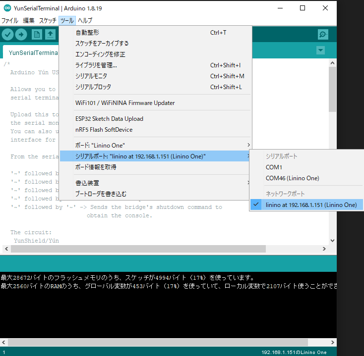 arduino config wifi