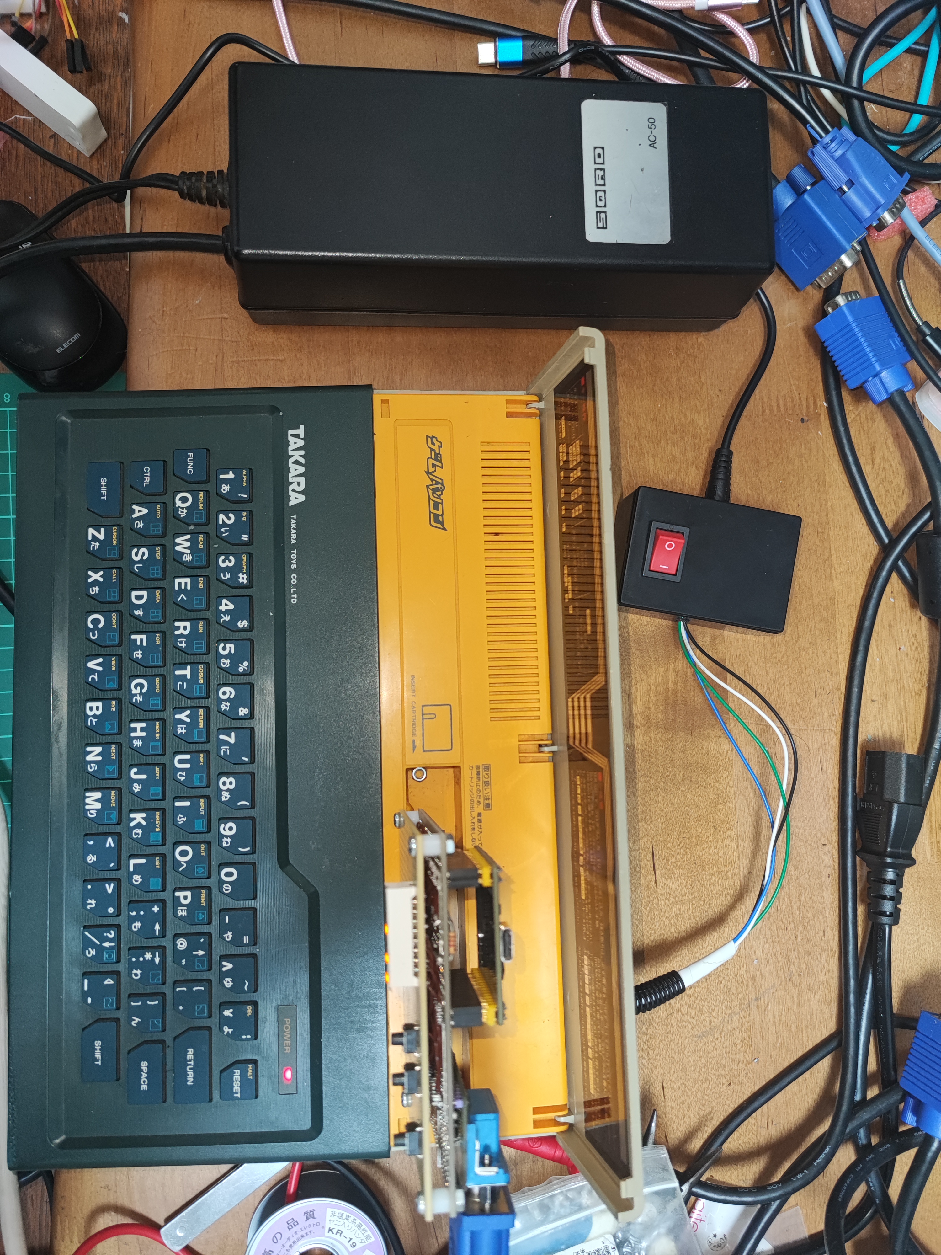 m5 power supply
