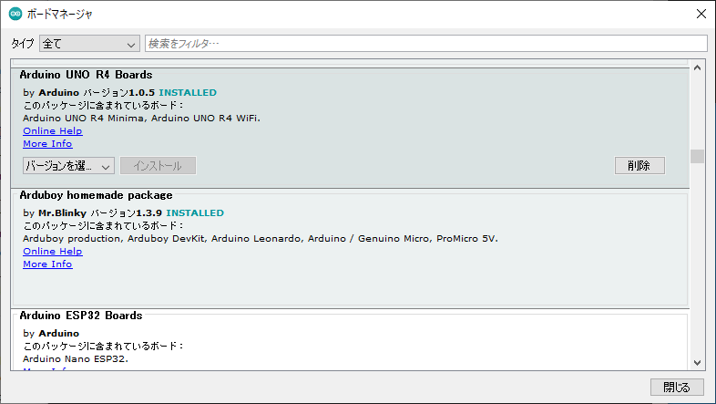 Arduino Board manager